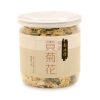 特級貢菊花35克