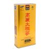 高麗太極蔘20支斤裝(特惠)