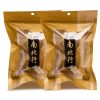 大羅漢果2個 (孖裝)