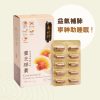 南北行靈芝膠囊(60粒)(特惠)
