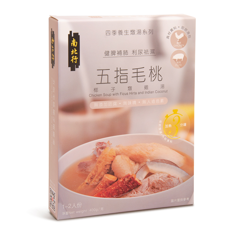 250406五指毛桃椰子燉雞湯202512