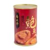 南北行醬皇鮑魚180克(5-6隻)